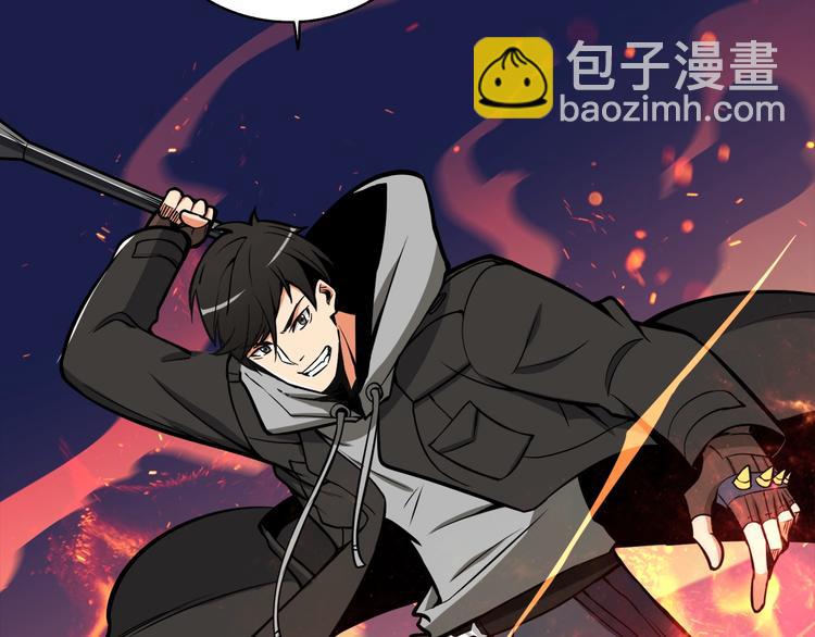 第67话 尝尝我的大宝贝！242