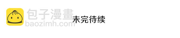 第67话 尝尝我的大宝贝！245