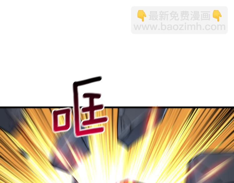 第67话 尝尝我的大宝贝！29