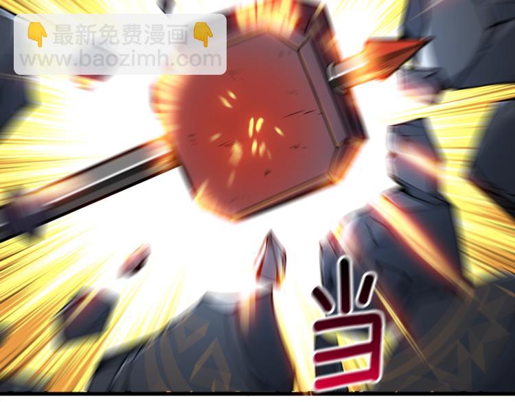 第67话 尝尝我的大宝贝！30