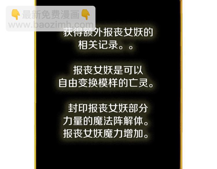 第67话 尝尝我的大宝贝！32