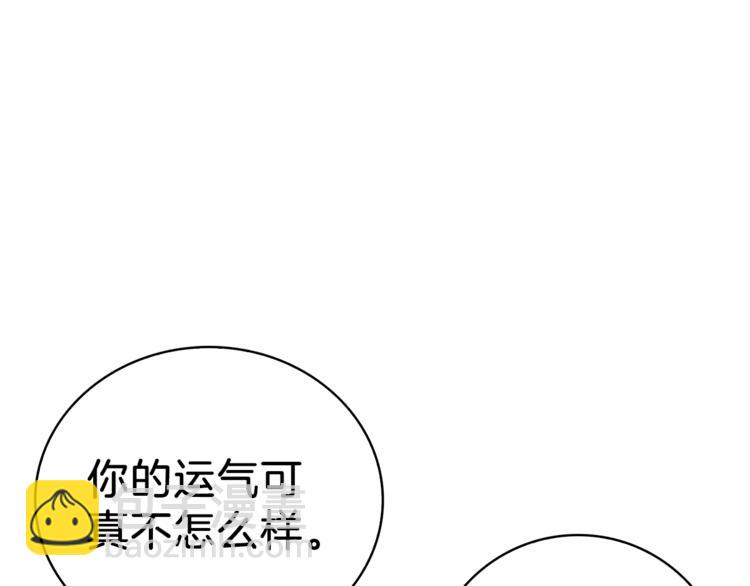 第67话 尝尝我的大宝贝！34
