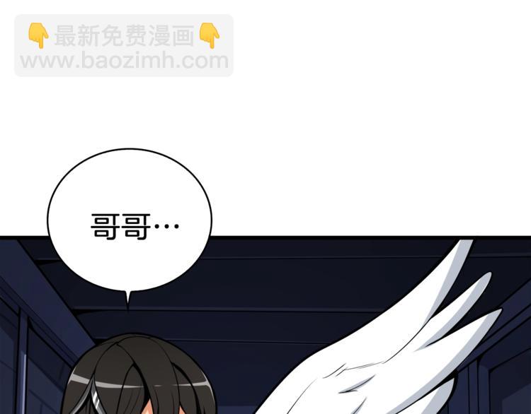第67话 尝尝我的大宝贝！37