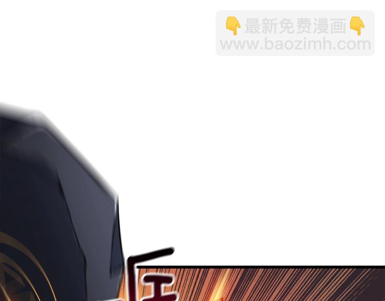 第67话 尝尝我的大宝贝！4
