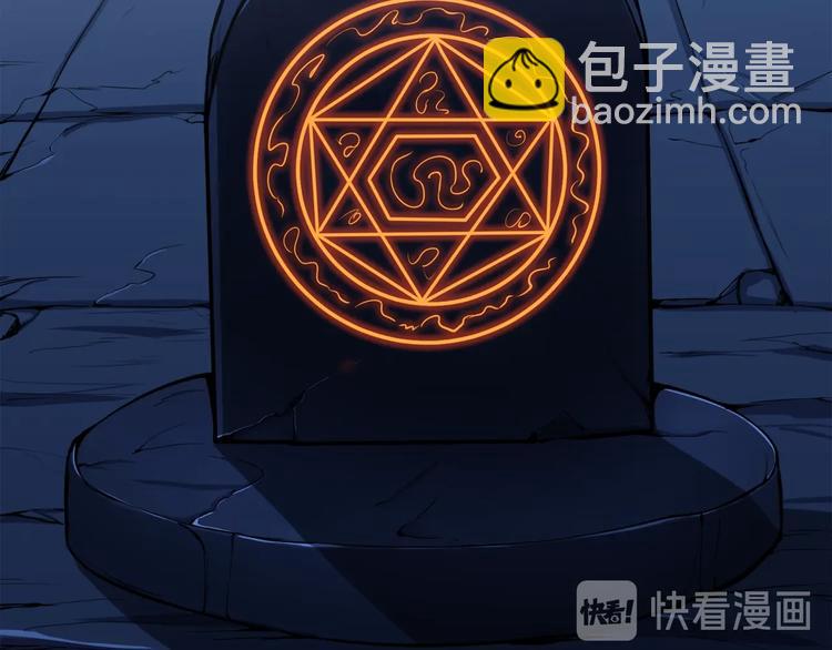 第67话 尝尝我的大宝贝！48