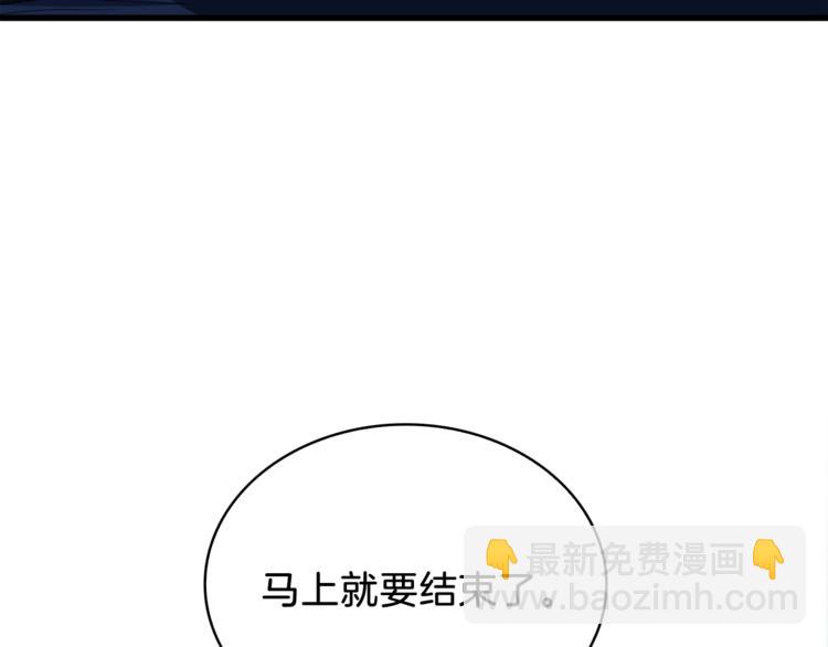 第67话 尝尝我的大宝贝！53