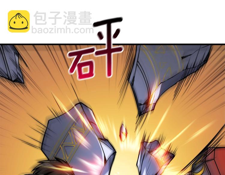 第67话 尝尝我的大宝贝！58