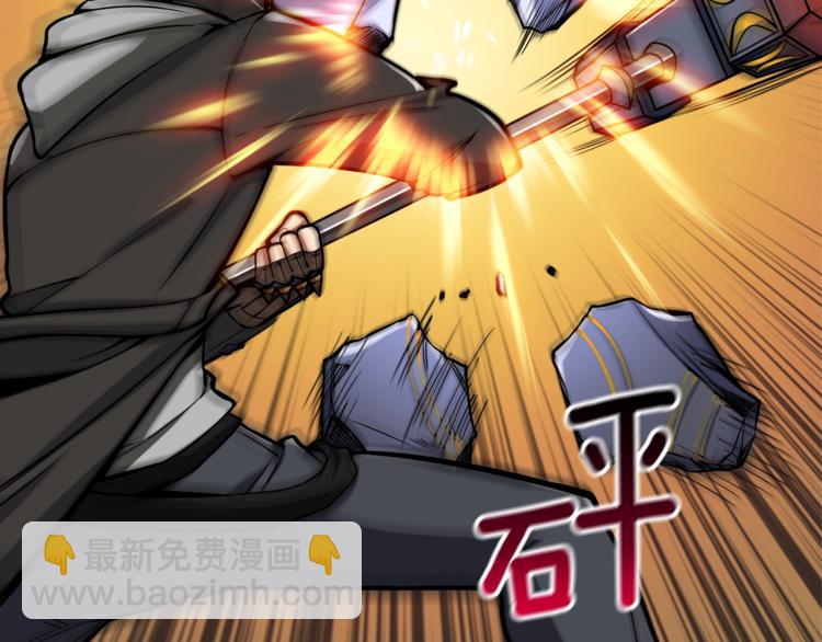 第67话 尝尝我的大宝贝！59