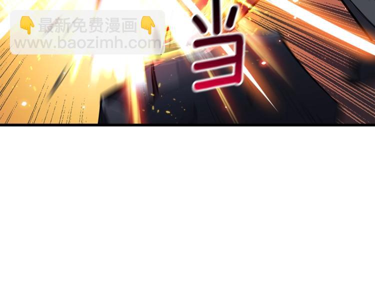 第67话 尝尝我的大宝贝！6