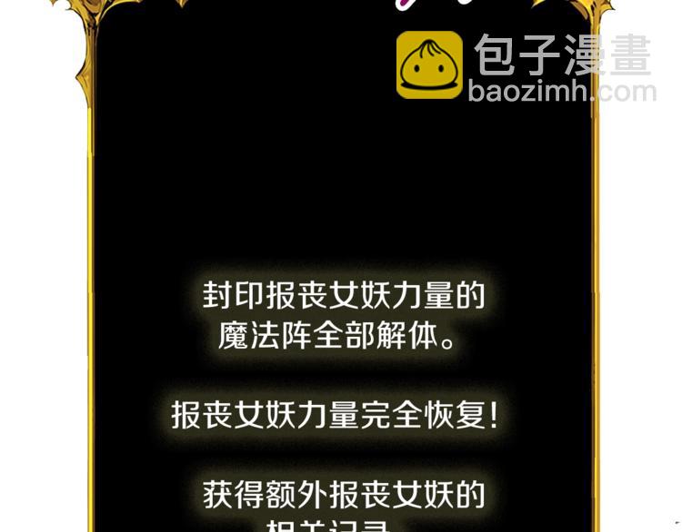第67话 尝尝我的大宝贝！61