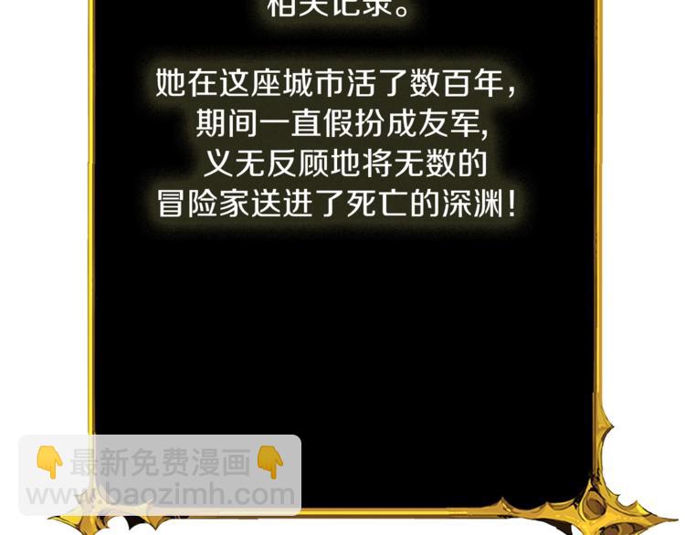 第67话 尝尝我的大宝贝！62
