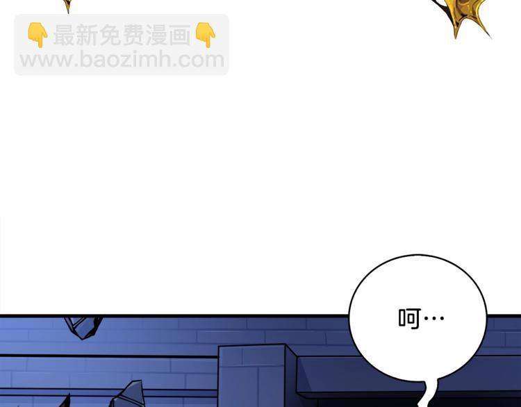 第67话 尝尝我的大宝贝！63
