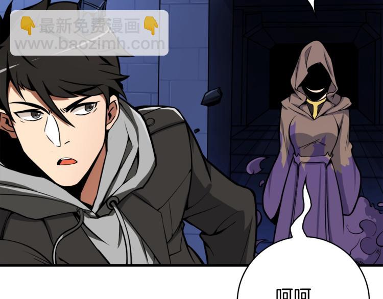 第67话 尝尝我的大宝贝！64