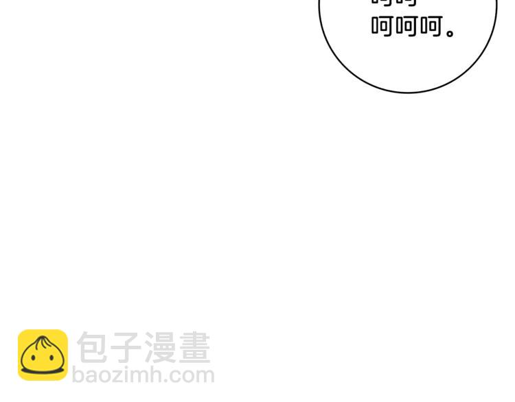 第67话 尝尝我的大宝贝！65