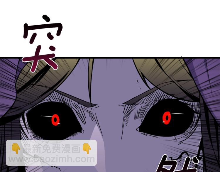 第67话 尝尝我的大宝贝！66