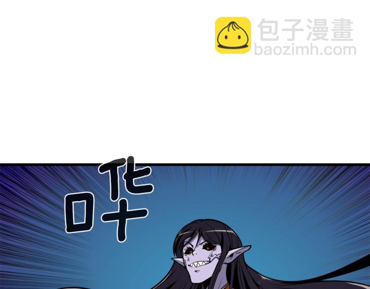 第67话 尝尝我的大宝贝！68
