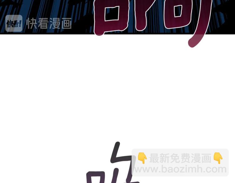 第67话 尝尝我的大宝贝！71