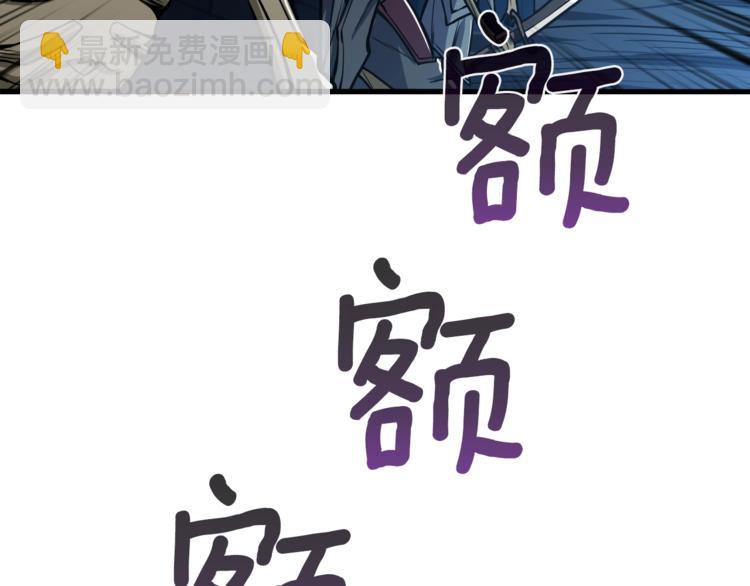 第67话 尝尝我的大宝贝！73