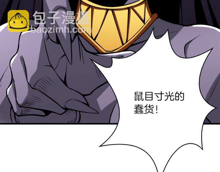 第67话 尝尝我的大宝贝！78
