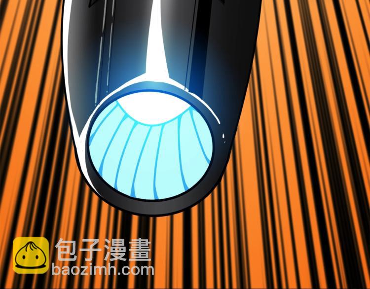 第67话 尝尝我的大宝贝！85