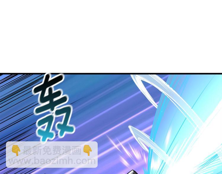第67话 尝尝我的大宝贝！92