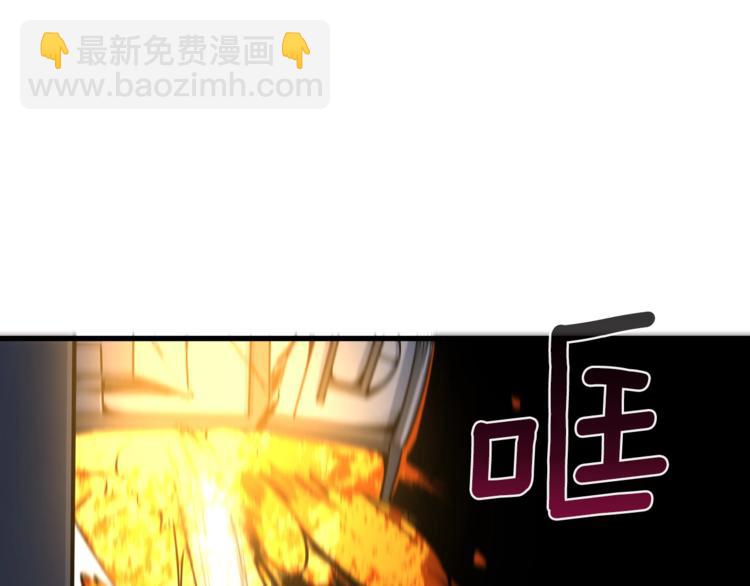第67话 尝尝我的大宝贝！99