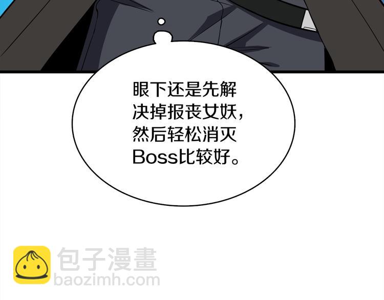 第68话 死灵狂潮153