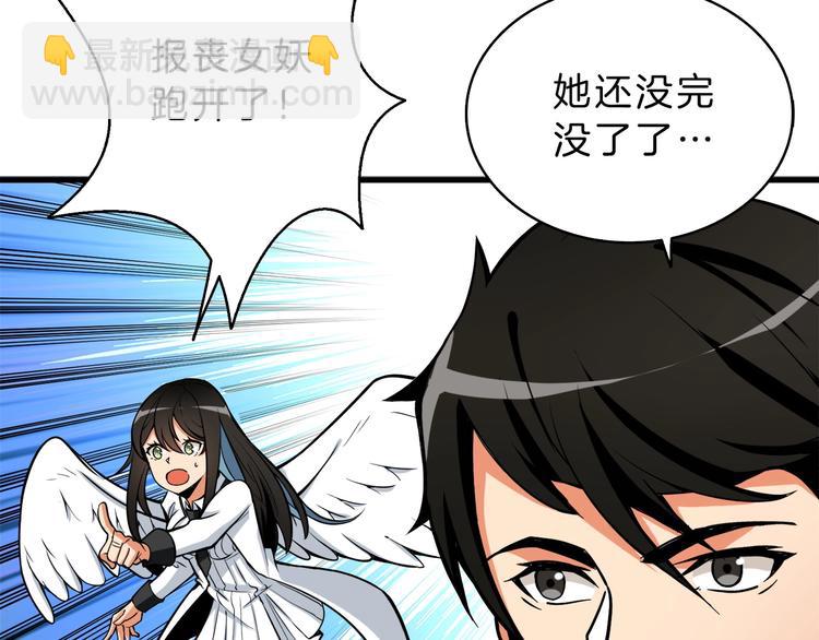 第68话 死灵狂潮16