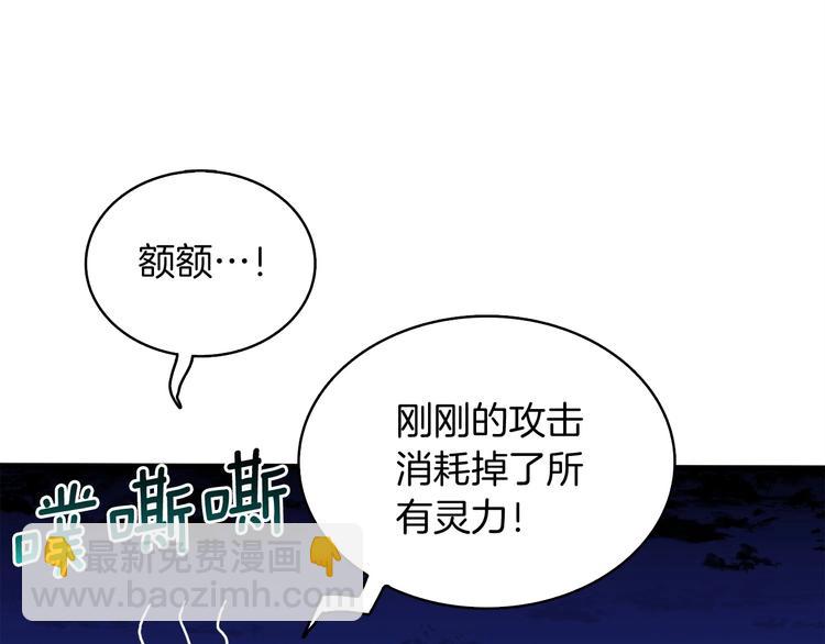 第68话 死灵狂潮178