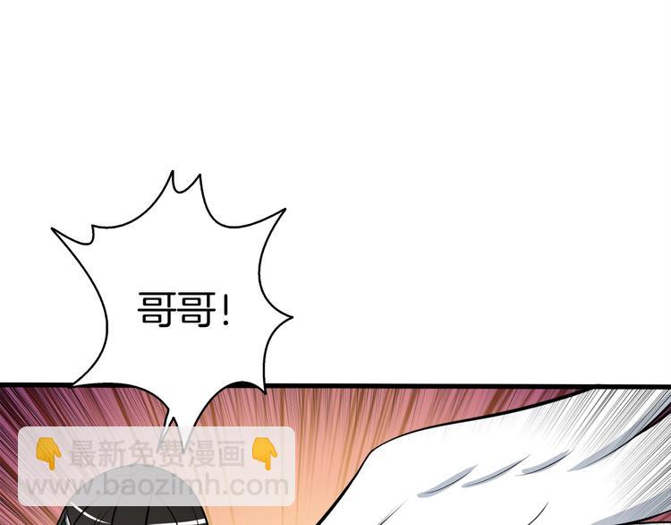 第68话 死灵狂潮187