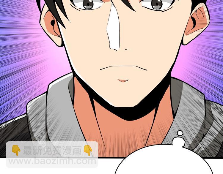 第68话 死灵狂潮191