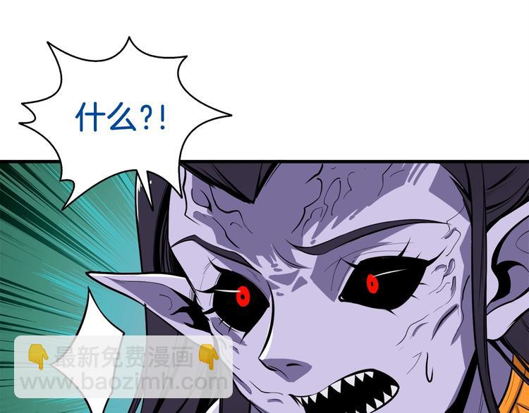 第68话 死灵狂潮199
