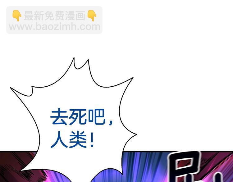 第68话 死灵狂潮212