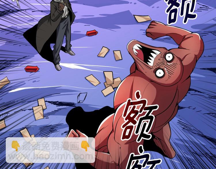 第68话 死灵狂潮241