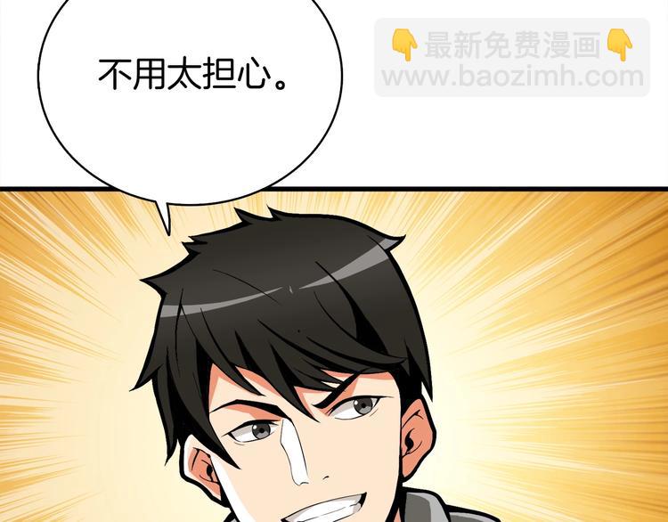 第68话 死灵狂潮243