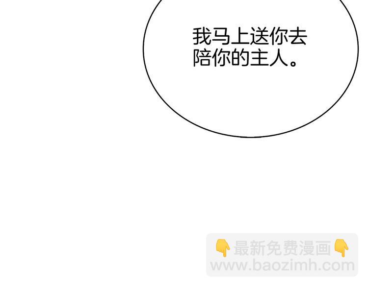 第68话 死灵狂潮245