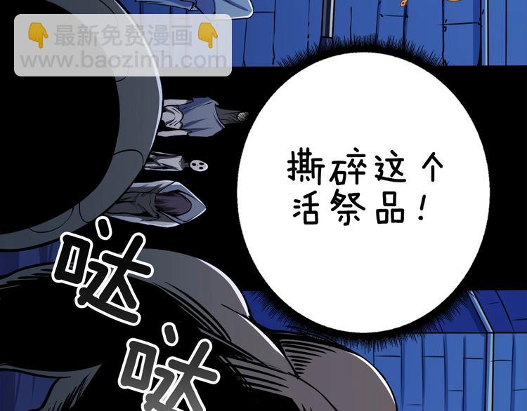 第68话 死灵狂潮32