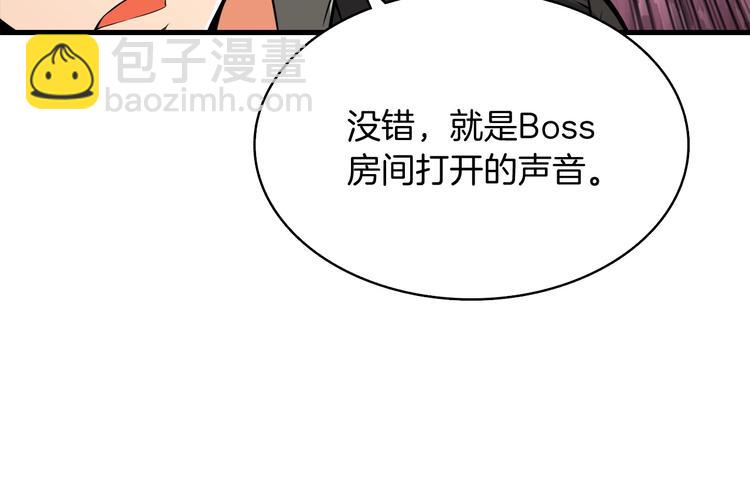 第68话 死灵狂潮42