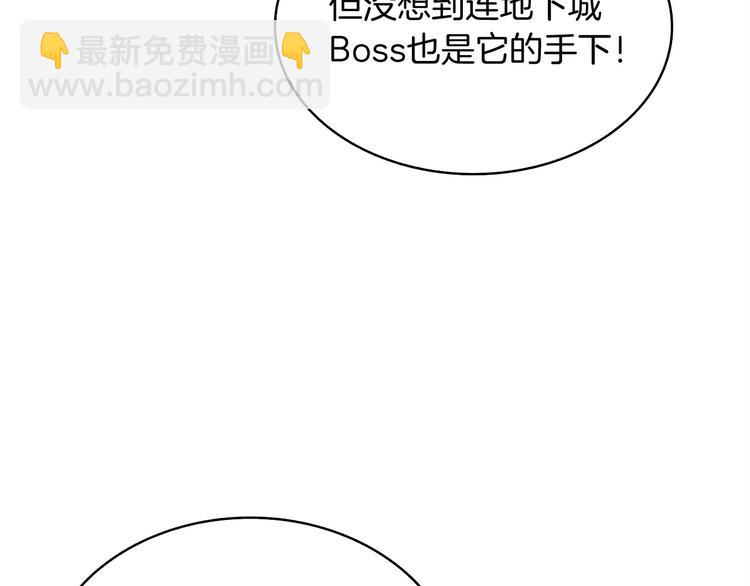 第68话 死灵狂潮49