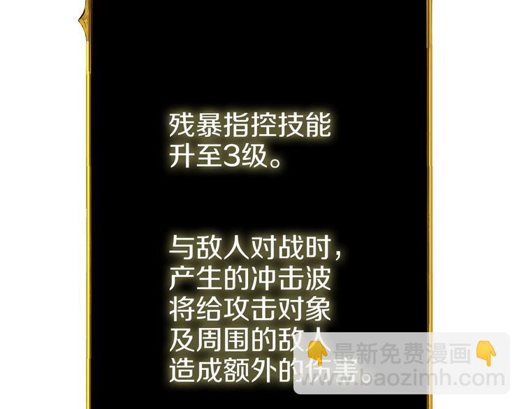 第68话 死灵狂潮5