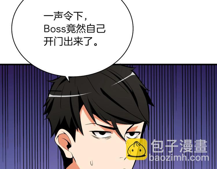 第68话 死灵狂潮54