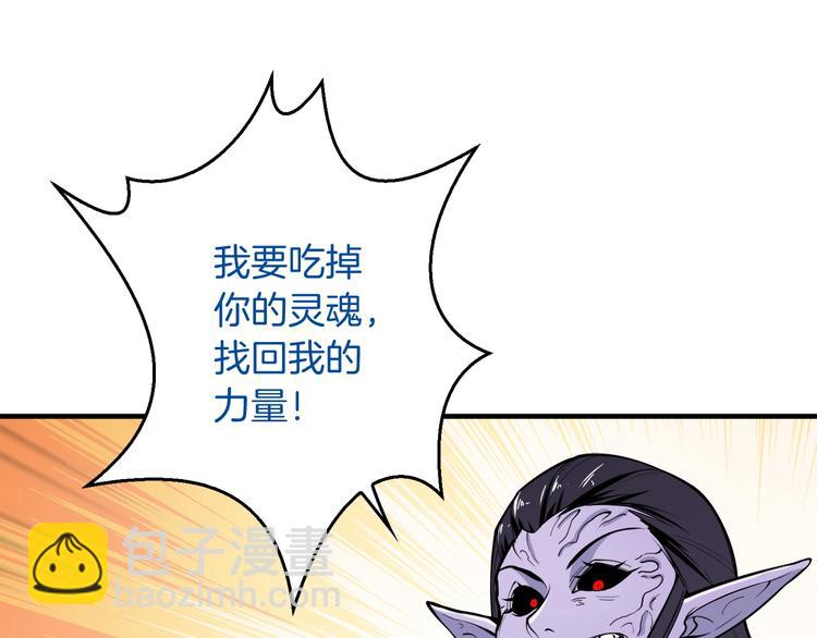 第68话 死灵狂潮57