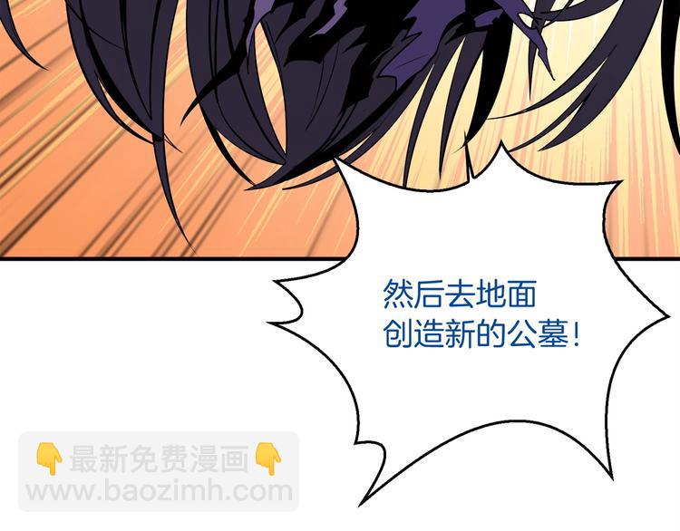 第68话 死灵狂潮59