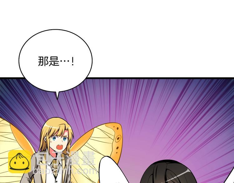 第69话 深渊里的凝视10