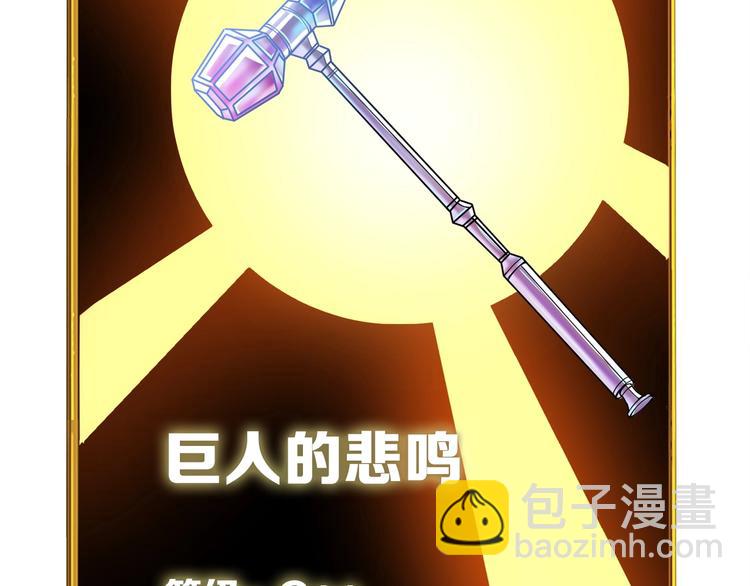 第69话 深渊里的凝视104