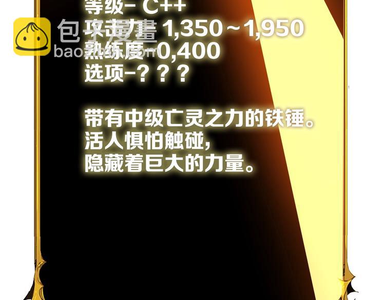 第69话 深渊里的凝视105