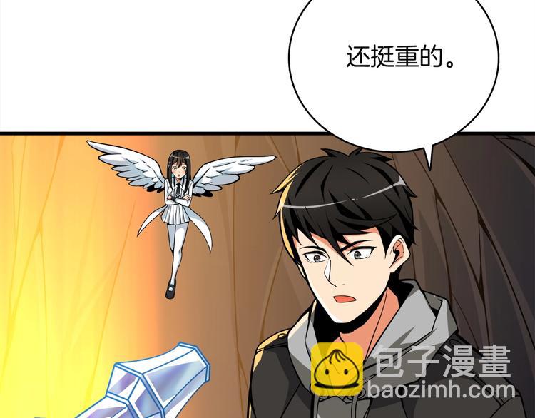第69话 深渊里的凝视107