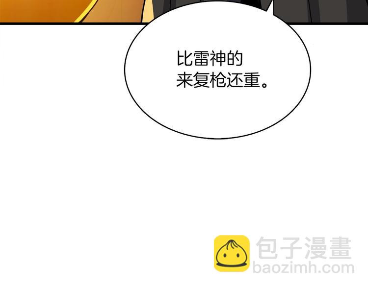 第69话 深渊里的凝视109