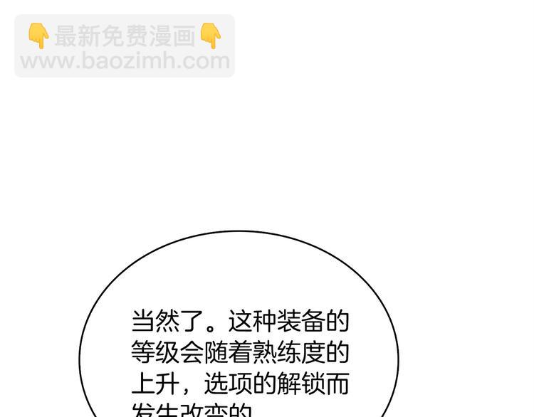 第69话 深渊里的凝视114