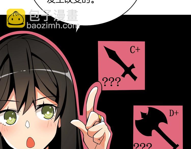 第69话 深渊里的凝视115